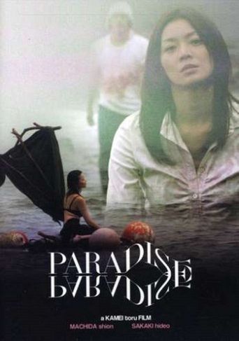  Paradise Poster