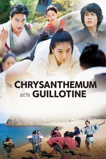  The Chrysanthemum and the Guillotine Poster