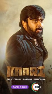  Kaari Poster
