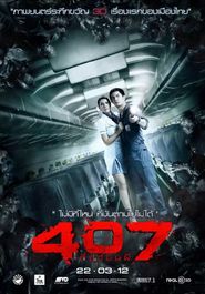  407 Dark Flight 3D Poster