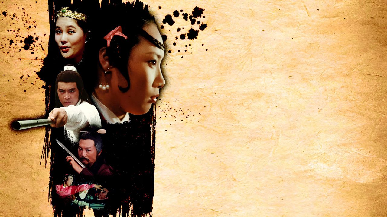 Yin xiao yu jian cui yu shi (1977): Where to Watch and Stream Online ...