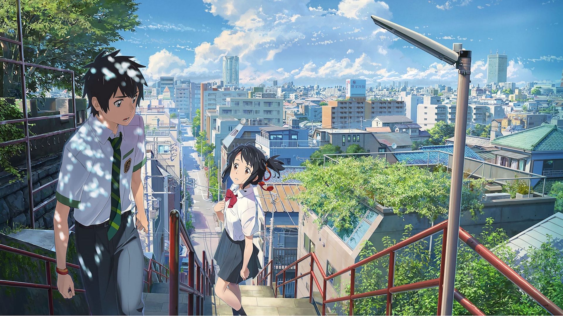 Your Name. Backdrop