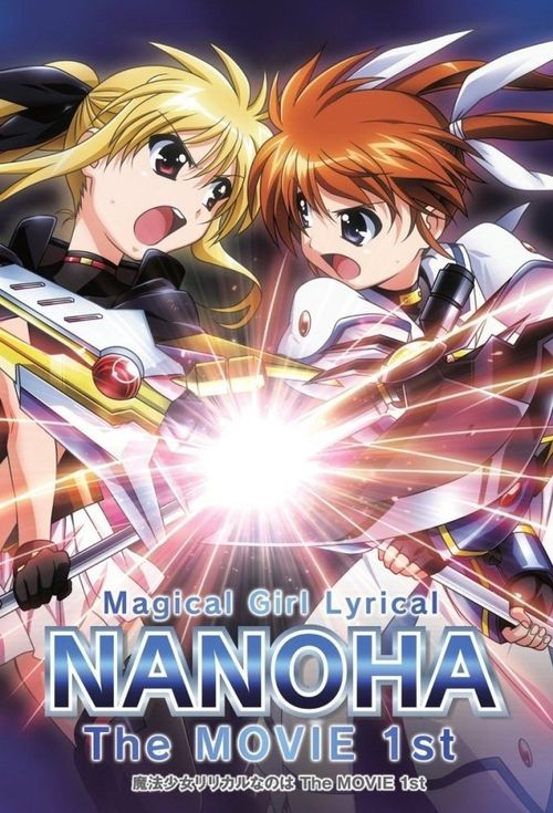 Magical Girl Lyrical Nanoha: The Movie 1st Poster