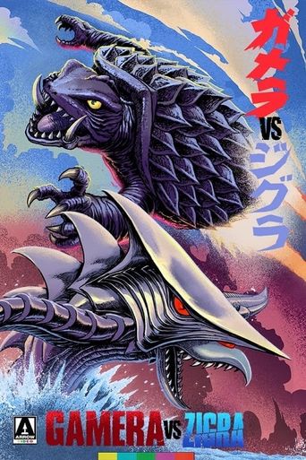  Gamera vs. Zigra Poster