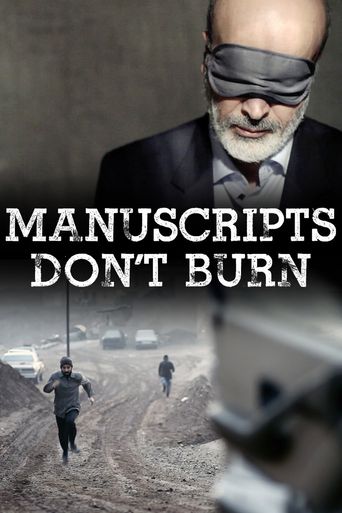  Manuscripts Don't Burn Poster