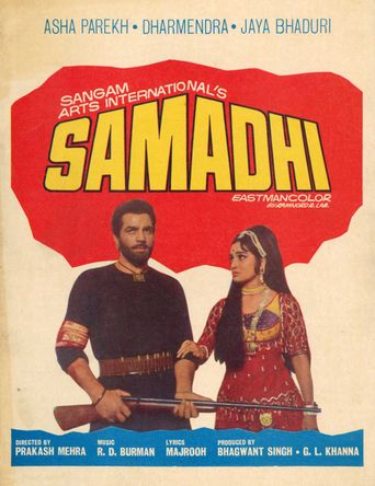  Samadhi Poster