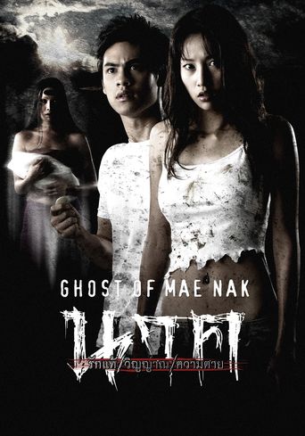  Ghost of Mae Nak Poster