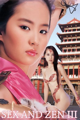  Sex and Zen III Poster