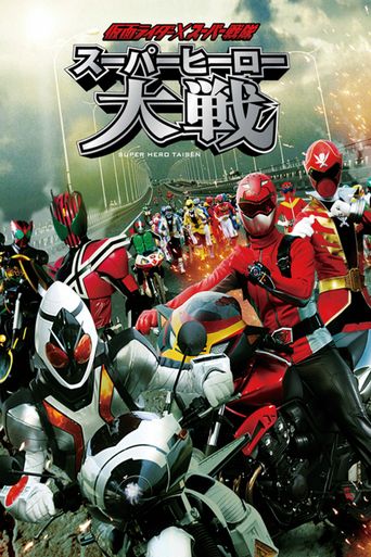  Kamen Rider × Super Sentai: Super Hero Taisen Poster