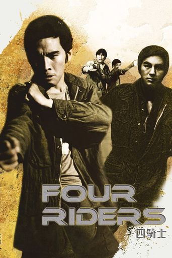  Four Riders Poster