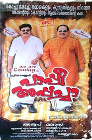  Paappi Appachaa Poster