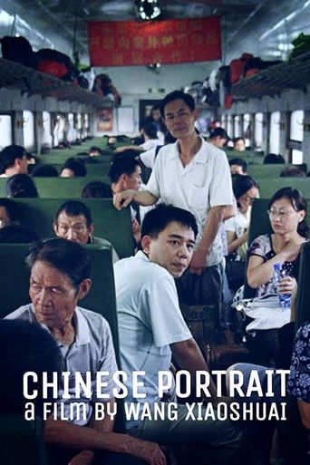  Chinese Portrait Poster
