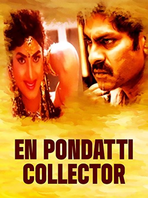 En Pondatti Collector: Where to Watch and Stream Online | Reelgood