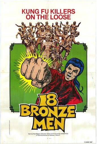  18 Bronzemen Poster