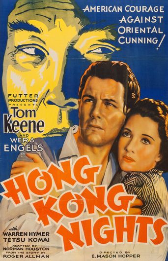  Hong Kong Nights Poster