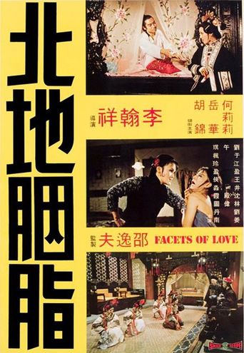  Facets of Love Poster