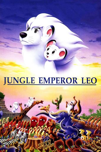  Jungle Emperor Leo Poster