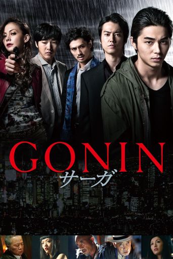  Gonin Saga Poster