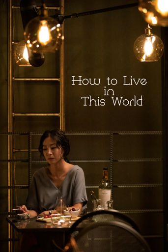  How to Live in This World Poster
