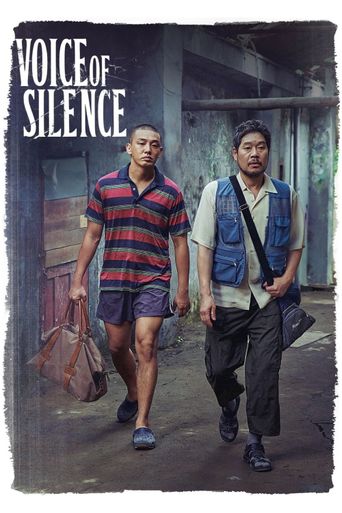  Voice of Silence Poster