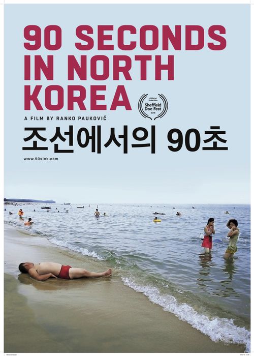 90 Seconds in North Korea Poster