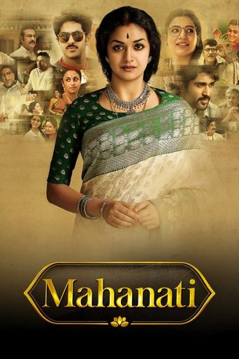  Mahanati Poster