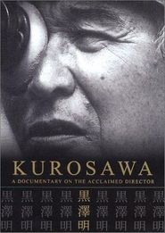 Kurosawa Poster