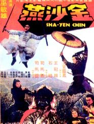  Jin Sha Yan Poster