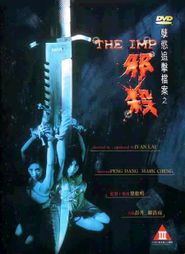  The Imp Poster