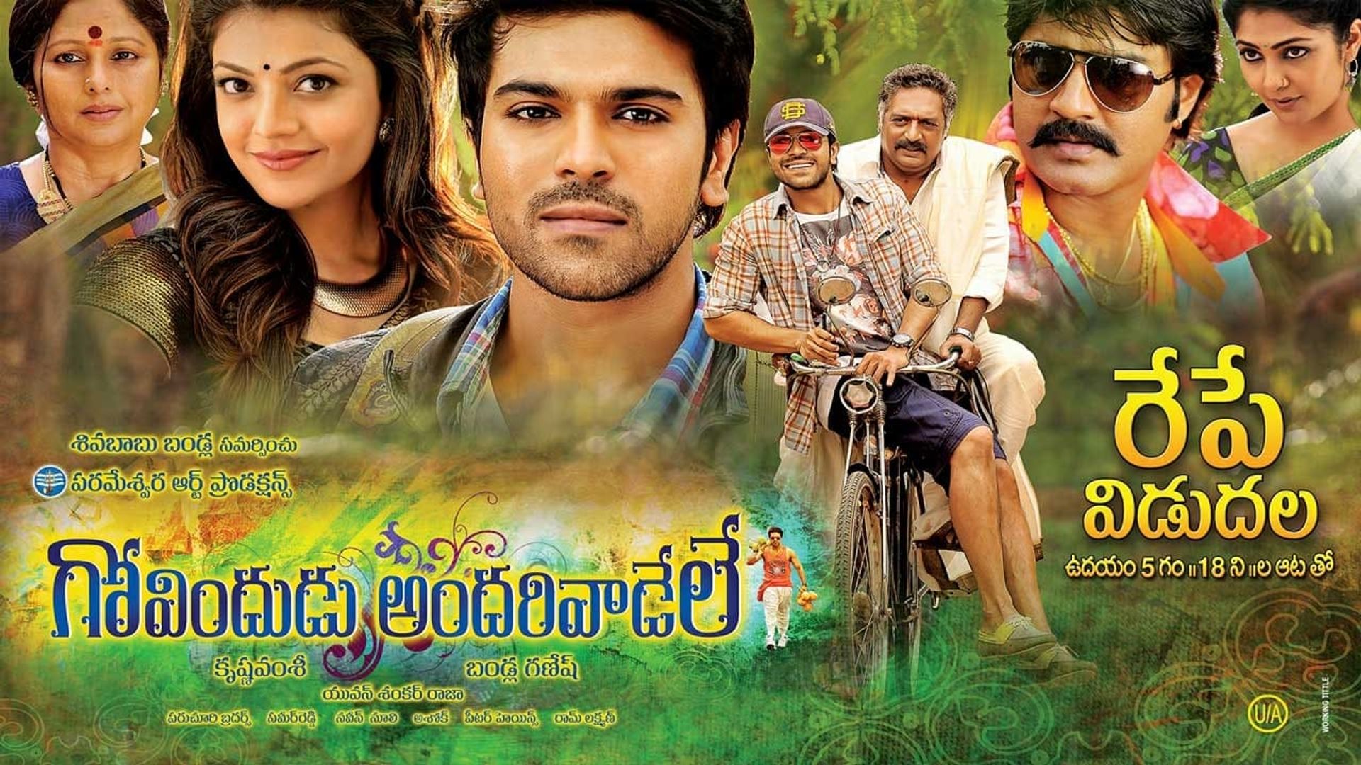 Govindudu Andarivaadele Backdrop