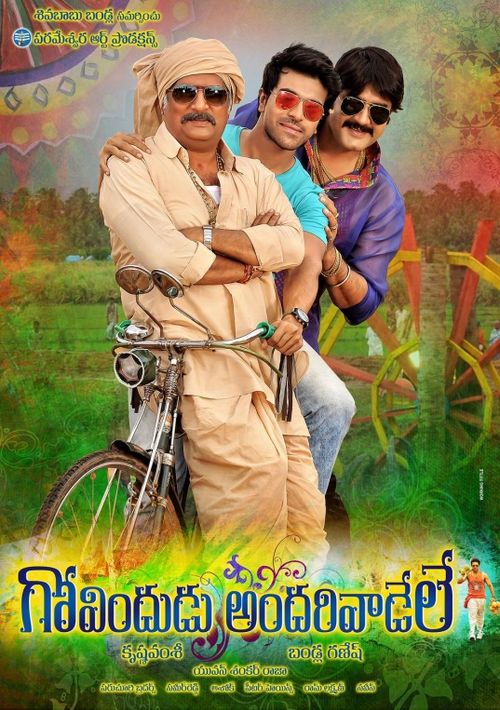 Govindudu Andarivaadele Poster