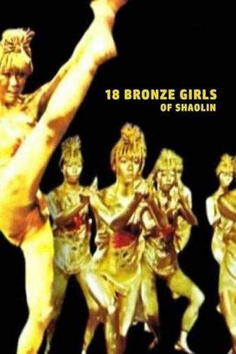  18 Bronze Girls of Shaolin Poster