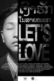  Let's Love Poster