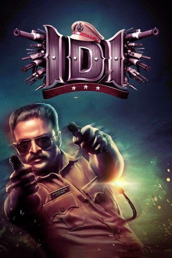  IDI: Inspector Dawood Ibrahim Poster