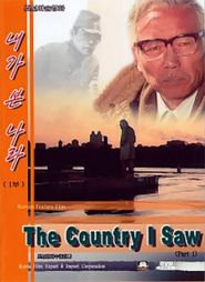  The Country I Saw Poster