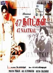  47 Natkal Poster
