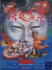  The Dragon from Russia Poster