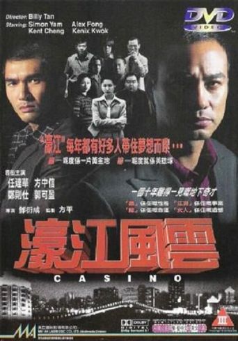  Casino Poster