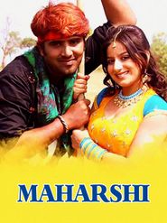 Maharshi Poster
