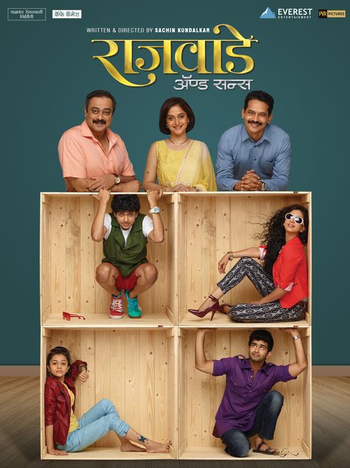 Rajwade and Sons Poster
