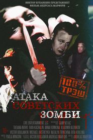  Ataka sovetskikh zombi Poster