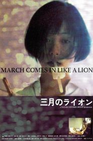  March Comes in Like a Lion Poster