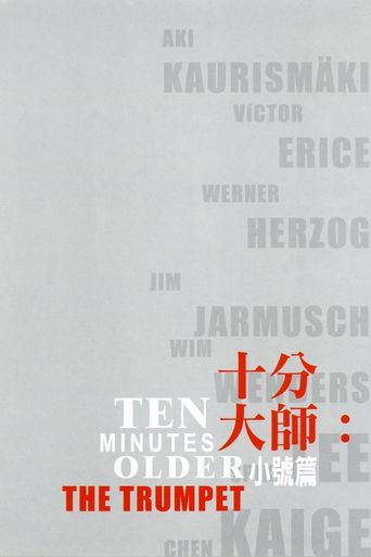  Ten Minutes Older: The Trumpet Poster