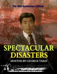  Spectacular Disasters Poster