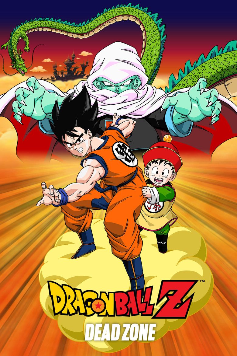 Dragon Ball Z: Dead Zone Poster