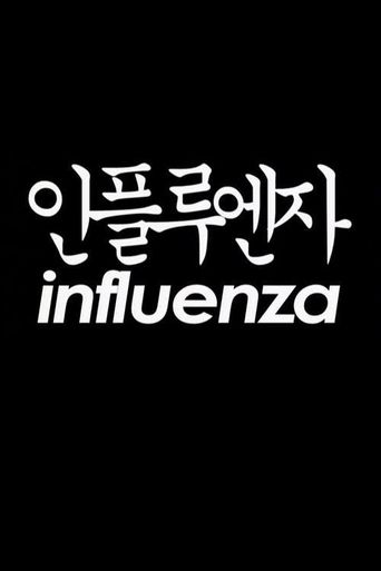  Influenza Poster