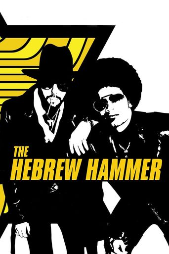 The Hebrew Hammer Poster