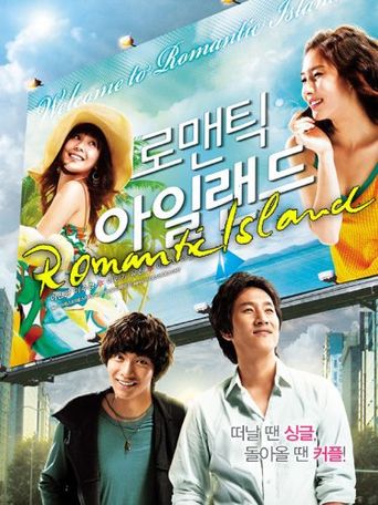  Romantic Island Poster