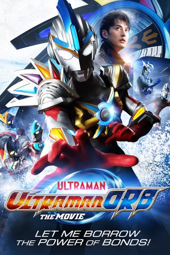  Ultraman Orb The Movie: I'm Borrowing the Power of Your Bonds! Poster