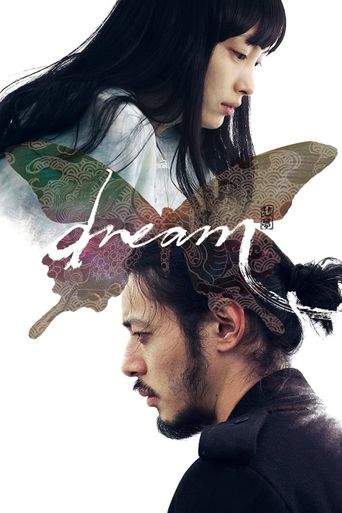  Dream Poster